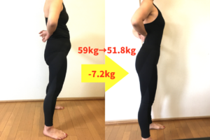 ライザップウーマン2ヶ月で7.2kgのダイエットに成功♡(59kg→51.8kg)